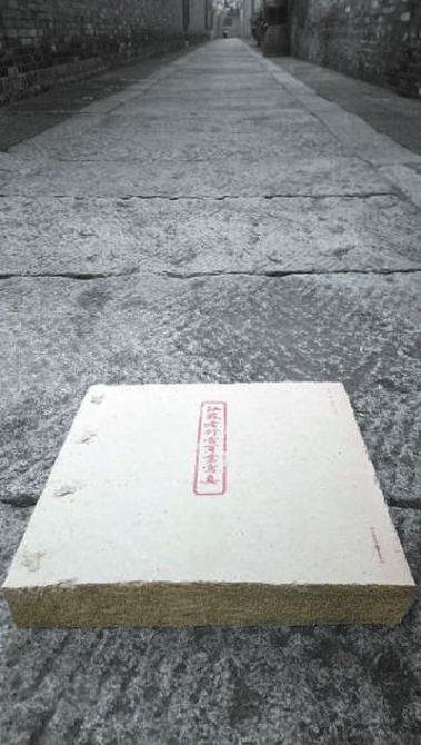 中國圖書再獲“世界最美的書”稱號