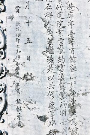 大運河上的流動書法博物館