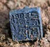 古墓問龜：?；韬钅怪械男湫蜗筇矫? style=