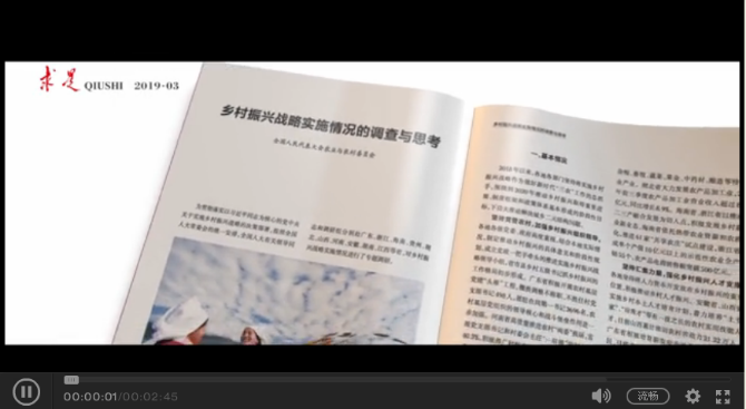 點(diǎn)擊觀看視頻