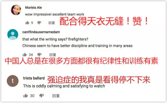 視界 | 中國(guó)消防員滅火后累倒在地照片感動(dòng)英媒：這才是英雄！