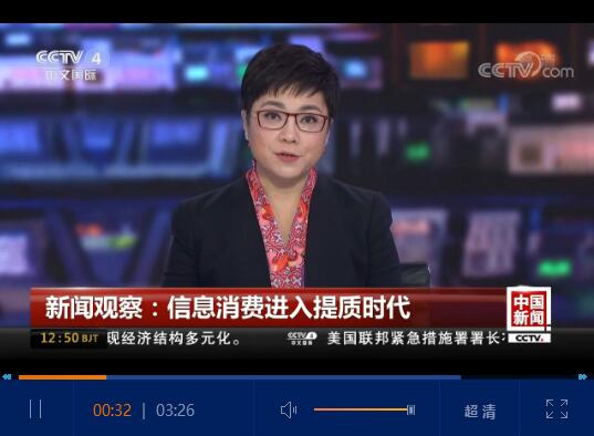 QQ截圖20190214170351 QQ截圖20190214170351