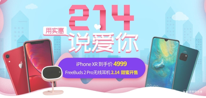 QQ截圖20190214150402