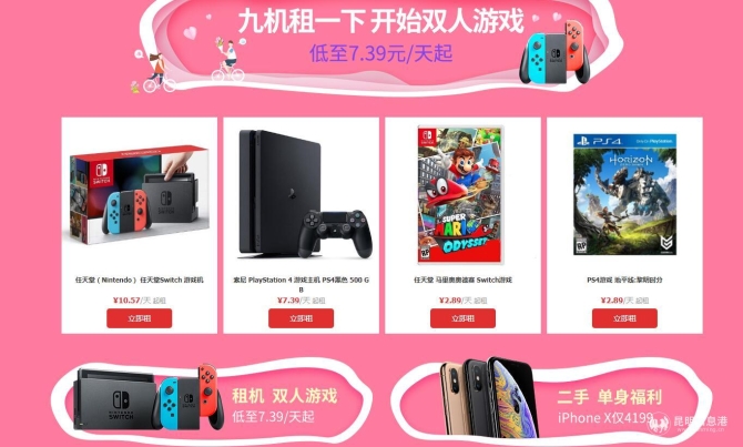 QQ截圖20190214150441