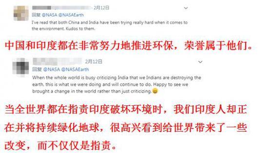 NASA公布這張照片后 全世界網(wǎng)友突然集體感謝中國(guó)