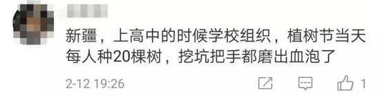 NASA公布這張照片后 全世界網(wǎng)友突然集體感謝中國(guó)