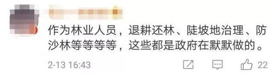 NASA公布這張照片后 全世界網(wǎng)友突然集體感謝中國(guó)