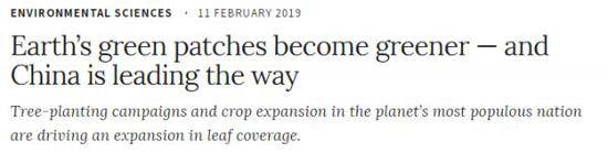 ▲《自然》雜志網(wǎng)站截圖