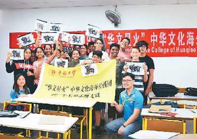 留學(xué)生把中國年味兒帶回家