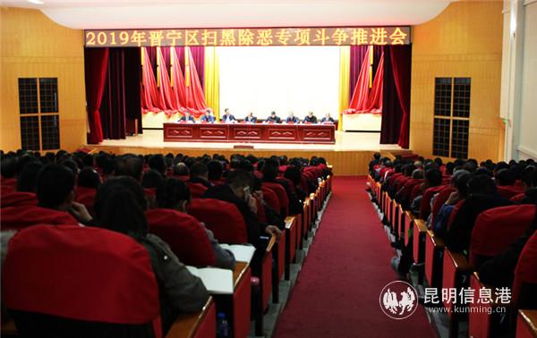 推進(jìn)會(huì)現(xiàn)場(chǎng) 推進(jìn)會(huì)現(xiàn)場(chǎng)