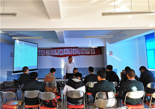 昆明公交三公司新入職駕駛員培訓 昆明公交三公司新入職駕駛員培訓