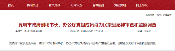 QQ截圖20190215180448