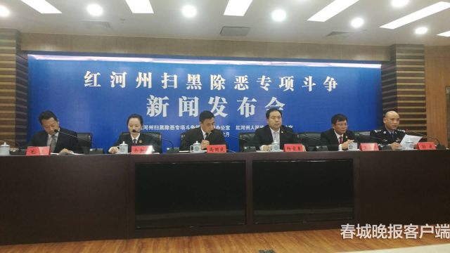 檢察機(jī)關(guān)通報(bào)情況。