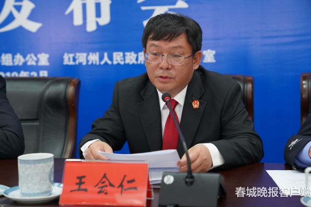 法院通報(bào)情況。