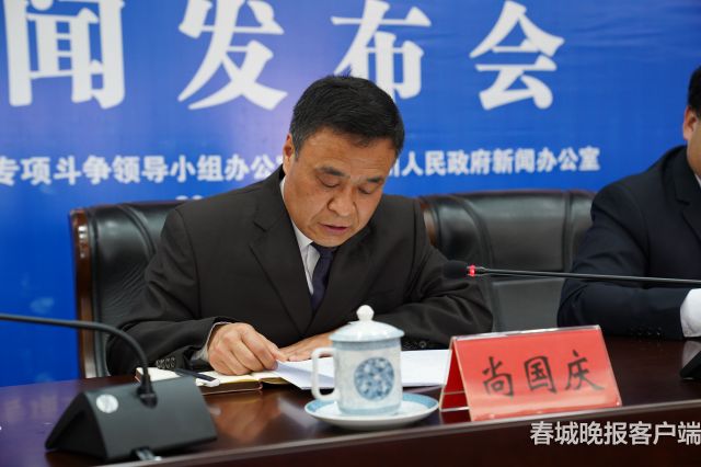 紀(jì)委監(jiān)委通報(bào)情況。