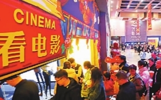 文化消費讓年味兒更濃