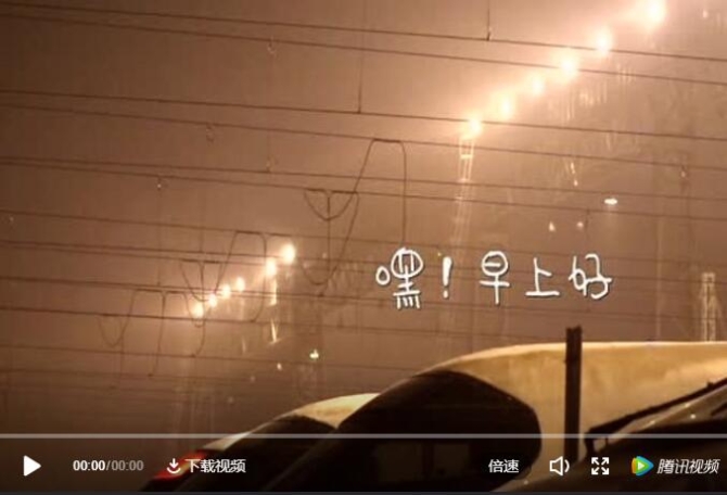 QQ截圖20190217180332