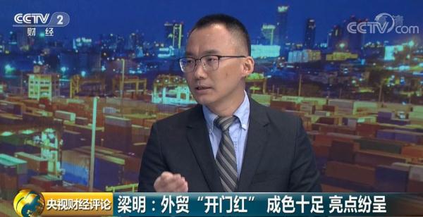 2.73萬億元！誰支撐了外貿(mào)“開門紅” ？