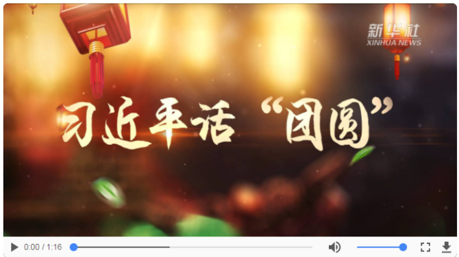 點(diǎn)擊查看視頻