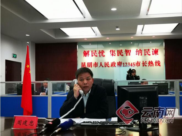 市民來電1 市民來電1