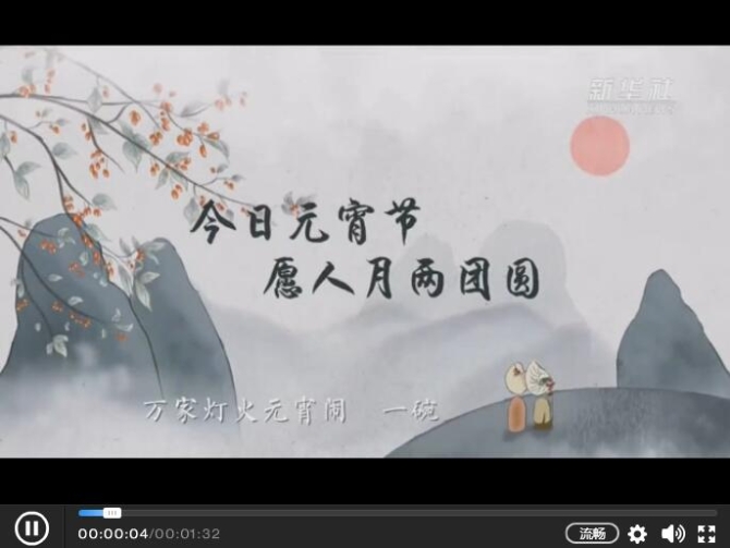 QQ截圖20190220091914