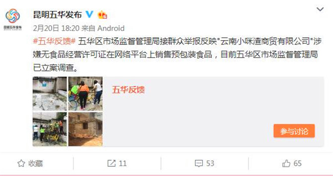 QQ圖片20190221103327 QQ圖片20190221103327