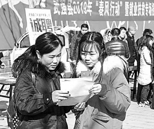 實(shí)現(xiàn)穩(wěn)就業(yè) 發(fā)展有底氣