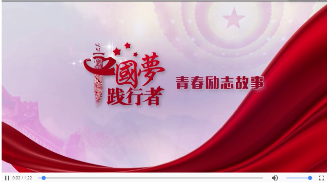 點(diǎn)擊查看視頻