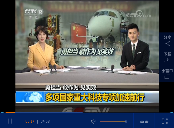 點(diǎn)擊觀看視頻 點(diǎn)擊觀看視頻