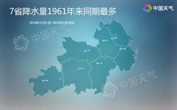 20190221110257853_湖南省江西省貴州省湖北省安徽省江蘇省浙江省-水印.jpg