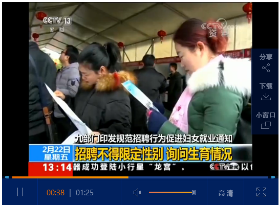 點(diǎn)擊查看視頻 點(diǎn)擊查看視頻