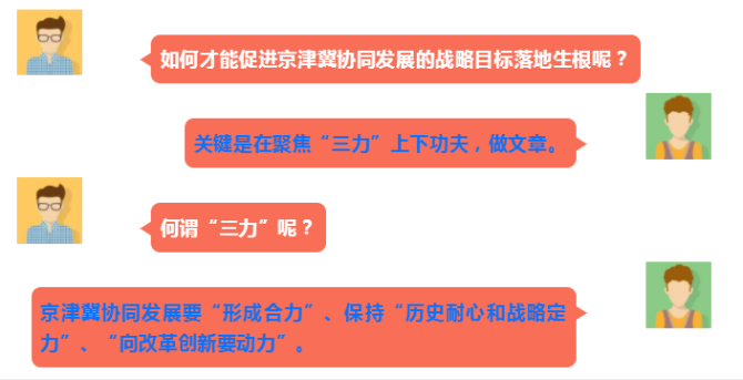 QQ截圖20190223104009 QQ截圖20190223104009