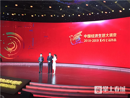 5c7023395b39e 5c7023395b39e