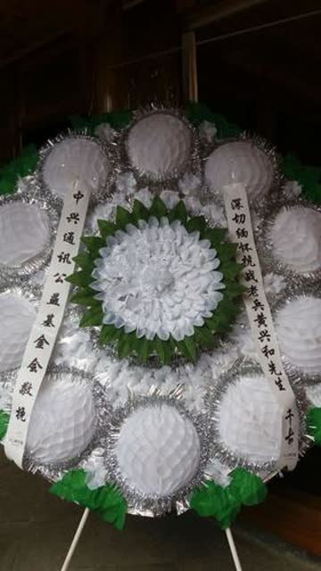 97歲抗戰(zhàn)老兵黃興和去世 騰沖健在老兵僅余17位5