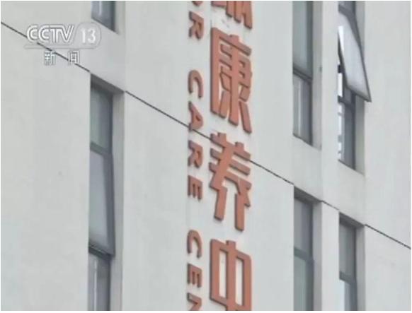 普通人買得起的養(yǎng)老服務(wù)！這項新政策已在7城啟動