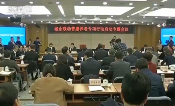 普通人買得起的養(yǎng)老服務(wù)！這項新政策已在7城啟動