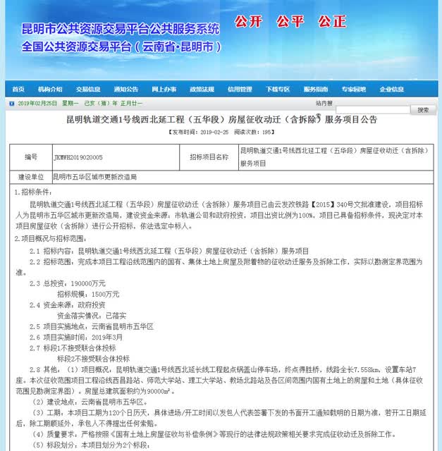 網(wǎng)站截圖 網(wǎng)站截圖