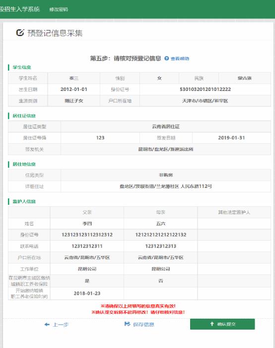 圖四 (1) 圖四 (1)