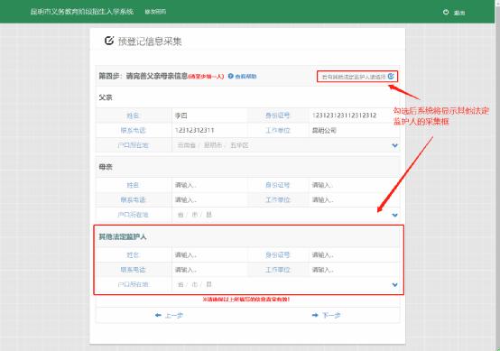 圖二 (1) 圖二 (1)