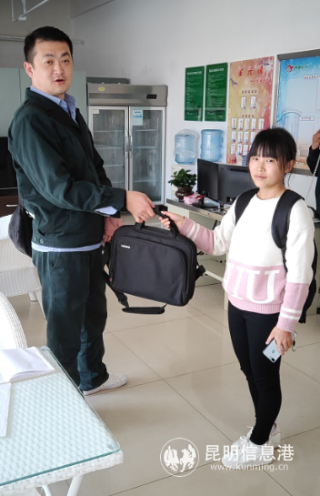 乘客取回電腦 乘客取回電腦