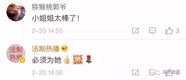 點(diǎn)擊進(jìn)入下一頁(yè)