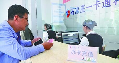 京津冀:深化協(xié)同發(fā)展 共享民生紅利 京津冀:深化協(xié)同發(fā)展 共享民生紅利