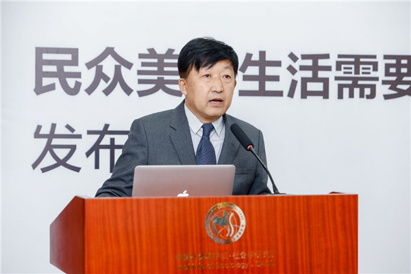 中國社會科學(xué)院社會心理學(xué)研究中心主任王俊秀 中國社會科學(xué)院社會心理學(xué)研究中心主任王俊秀