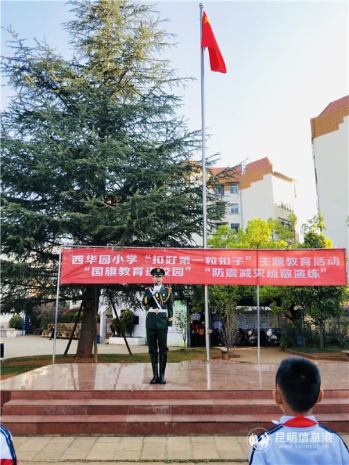 圖二 原天安門國旗護衛(wèi)隊退役教官做標準示范 圖二 原天安門國旗護衛(wèi)隊退役教官做標準示范