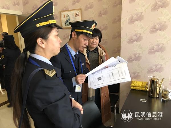 核對醫(yī)師執(zhí)業(yè)證 核對醫(yī)師執(zhí)業(yè)證