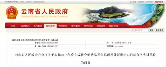 微信圖片_20190303161248