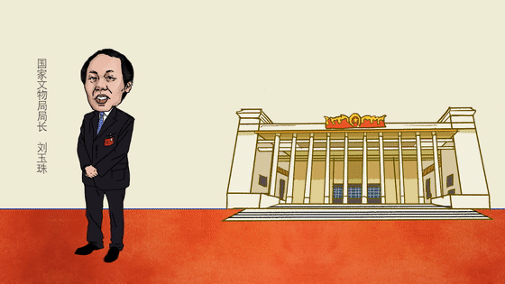 【有聲漫畫】2019兩會(huì)首場(chǎng)“部長(zhǎng)通道”開(kāi)啟 多位新部長(zhǎng)齊亮相