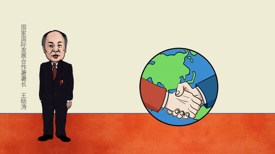 【有聲漫畫】2019兩會(huì)首場(chǎng)“部長(zhǎng)通道”開(kāi)啟 多位新部長(zhǎng)齊亮相