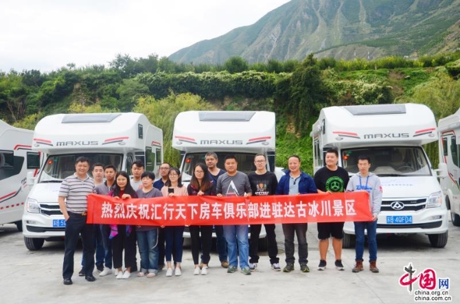 春季的自駕游最佳目的地，達(dá)古冰川！