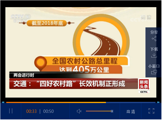 點(diǎn)擊觀看視頻 點(diǎn)擊觀看視頻